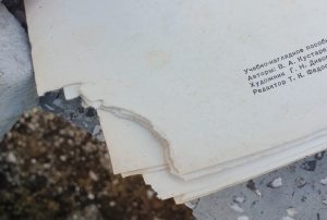 Mokomųjų plakatų rusų kalbos mokymui rinkinys, 1976 m. - Image 4