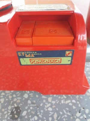 Tarybinė mėsmalė - Image 2