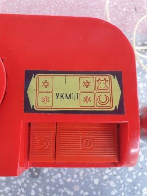 Tarybinė mėsmalė - Image 3