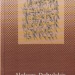 Dabulskis Aleksas. Mąstyčios