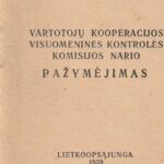 Vartotojų kooperacijos visuomeninės kontrolės komisijos nario pažymėjimas, 1959