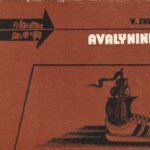 Rinkimės profesiją: avalynininkas