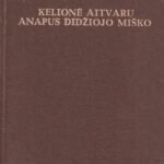 Romualdas Lankauskas. Kelionės aitvaru anapus didžiojo miško