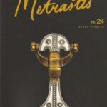 Gražina Jurgaitienė. Tautodailės metraštis. Kauno kraštas 2013/24