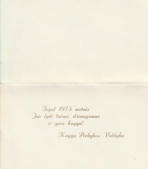 Knygų Prekybos Valdybos sveikinimas su 1975 metais - Image 2