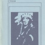 Karlas Majus. Vinetu (3 tomas)