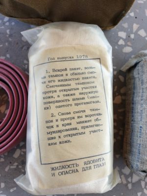 TA pirmos med. pagalbos rinkinys - Image 3