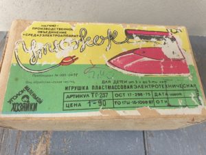 Vaikiškas lygintuvas - Image 4