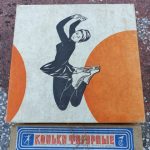 Tarybinės pačiūžos