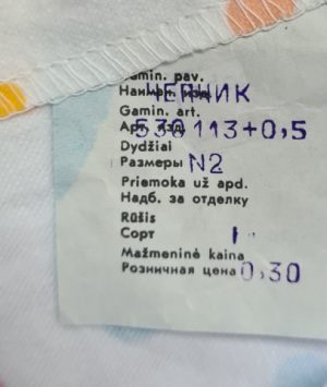 Kepurė kūdikiui (su etikete) - Image 3