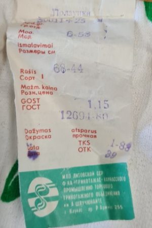 Šliaužtinukai (su etikete) - Image 4