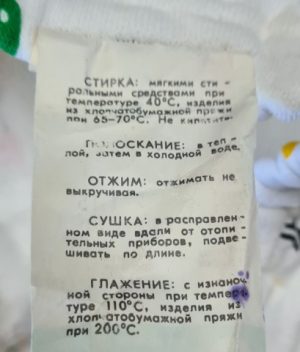 Šliaužtinukai (su etikete) - Image 5