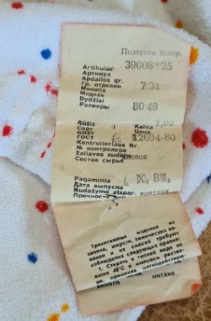 Šliaužtinukai ("Utenos trikotažas") - Image 3