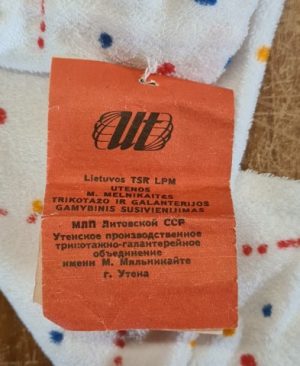 Šliaužtinukai ("Utenos trikotažas") - Image 4