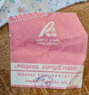 Marškinukai kūdikiui - Image 2