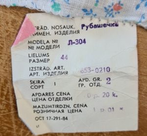 Marškinukai kūdikiui - Image 4