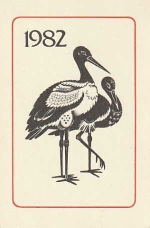 Kalendoriukas, 1982
