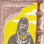 Bronius Jauniškis. Turkės pabučiavimas