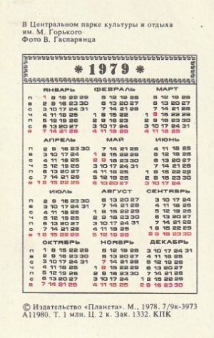 Kalendoriukas 1979 - Image 2