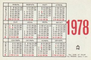 Kalendoriukas 1978 - Image 2