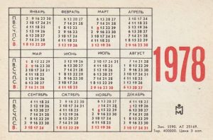 Kalendoriukas 1978 - Image 2