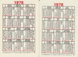 Kalendoriukai 1978 2 vnt. - Image 2