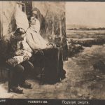 Atvirukas "Mirties bučinys"