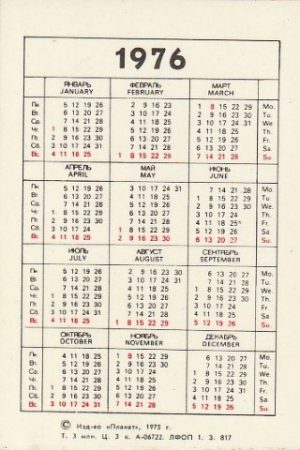 Kalendoriukas 1976 - Image 2