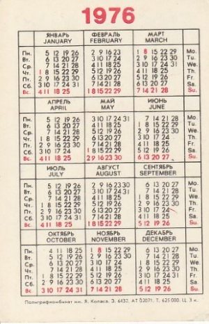Kalendoriukas 1976 - Image 2