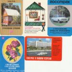 Kalendoriukų rinkinys 1976 5 vnt.