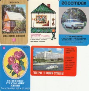 Kalendoriukų rinkinys 1976 5 vnt.