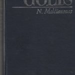 Molčianovas N. Generolas de Golis