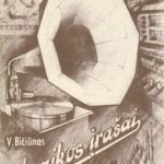 V. Bičiūnas. Muzikos įrašai