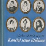 Markas Sergejevas. Kančioj sesuo ištikima
