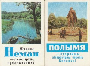 Kalendoriukai 1974 2 vnt.