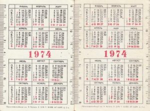 Kalendoriukai 1974 2 vnt. - Image 2