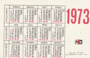 Kalendoriukas 1973 - Image 2