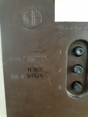 Radijo taško aparatas - Image 4