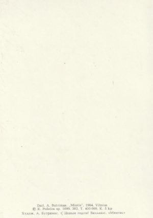 Atvirukas "Su naujaisiais metais" - Image 2