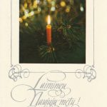 Atvirukas "Laimingų naujųjų metų"