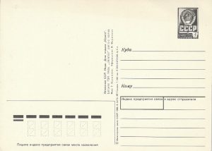 Atvirukas "Nida" - Image 2