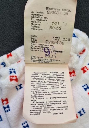 "Utenos trikotažas" šliaužtinukai - Image 5