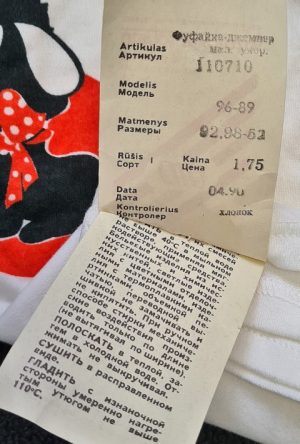 "Utenos trikotažas" vaikiški marškinėliai - Image 4