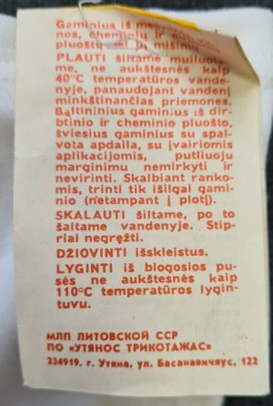 "Utenos trikotažas" vaikiški marškinėliai - Image 5