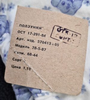 Šliaužtinukai - Image 3