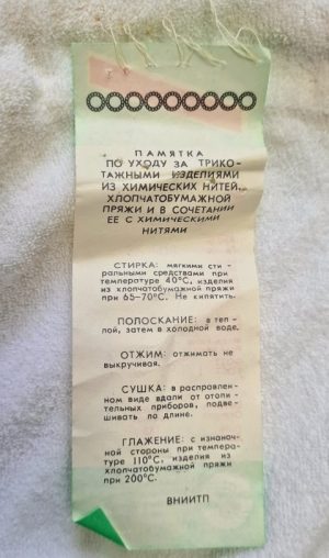 Šliaužtinukai - Image 3