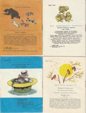 Knygelės vaikams (4 vnt. rusų k.) - Image 2