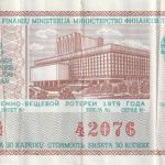 1979 m. piniginės daiktinės loterijos bilietas