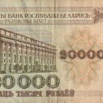 20000 Baltarusijos rublių 1994 m.