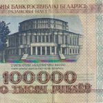 100000 Baltarusijos rublių 1996 m.